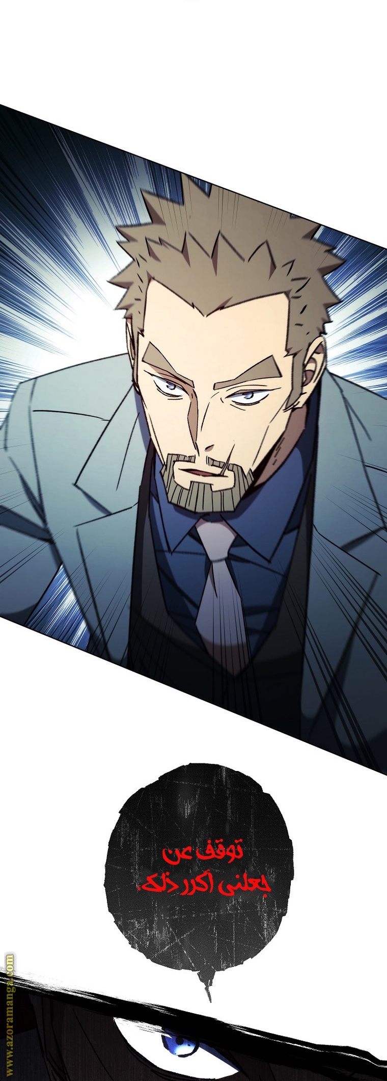 Read The Hero Returns AR Manga Online