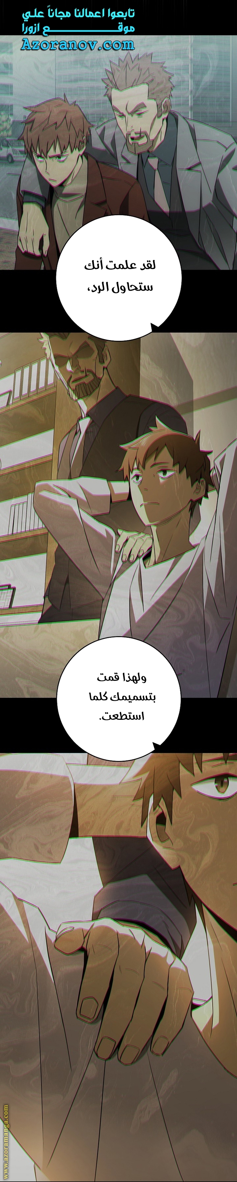 Read The Hero Returns AR Manga Online