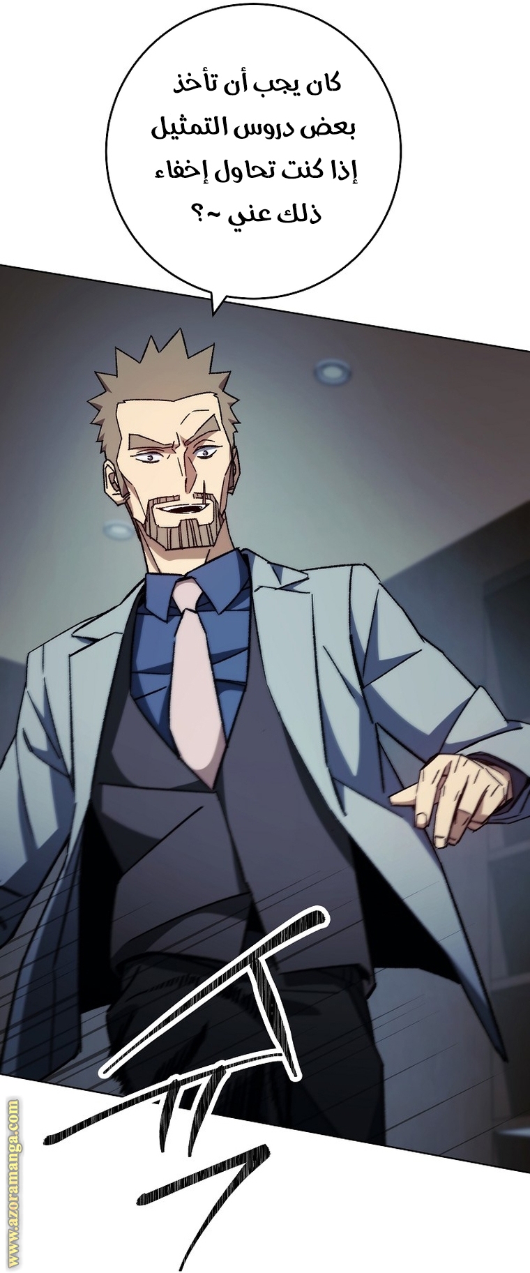 Read The Hero Returns AR Manga Online