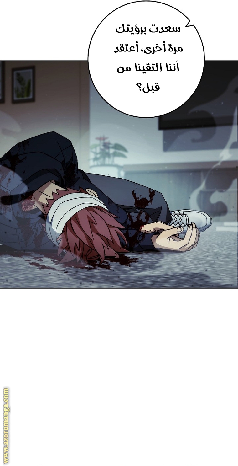 Read The Hero Returns AR Manga Online