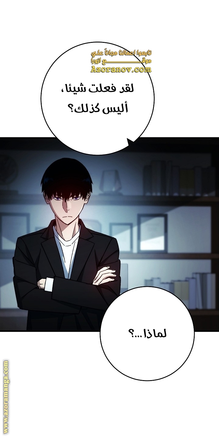 Read The Hero Returns AR Manga Online