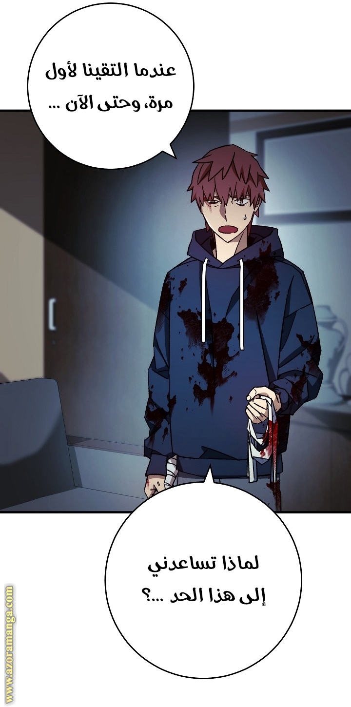 Read The Hero Returns AR Manga Online