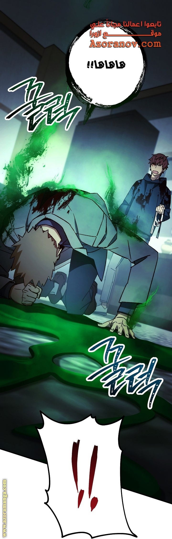 Read The Hero Returns AR Manga Online