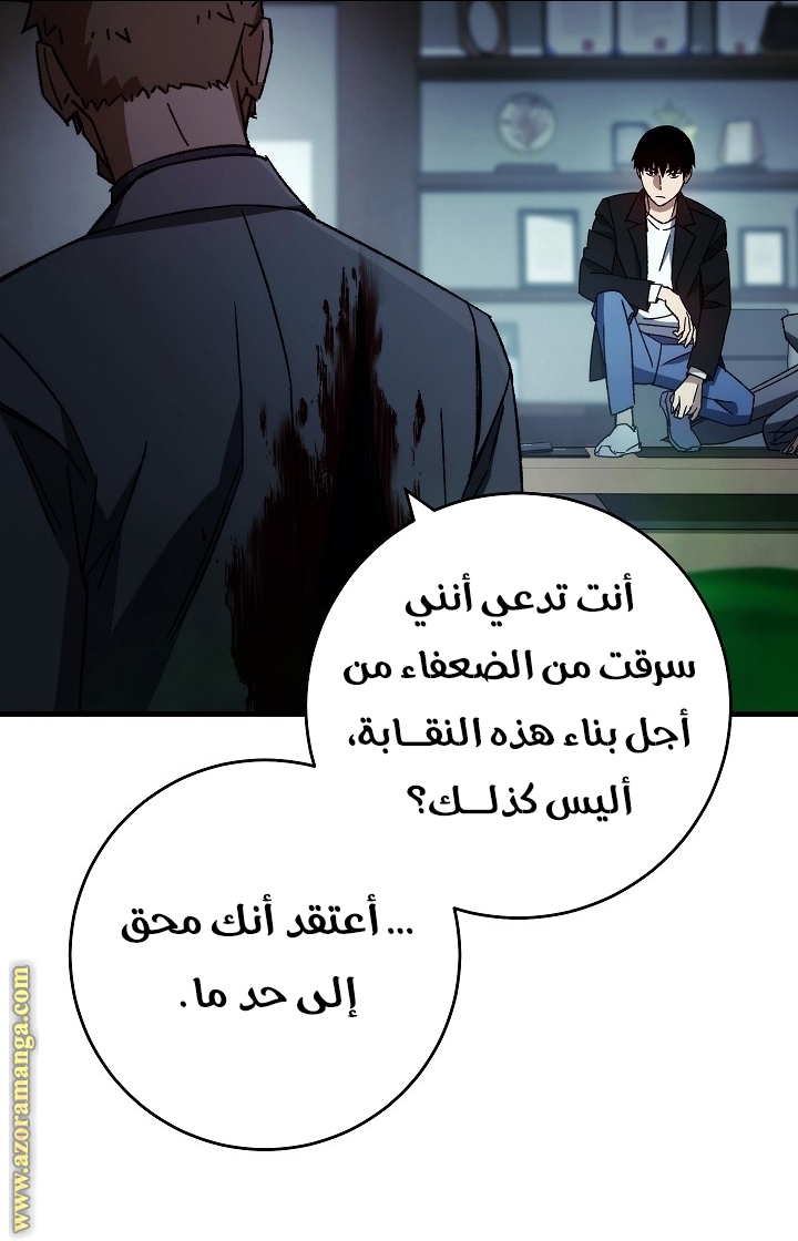 Read The Hero Returns AR Manga Online