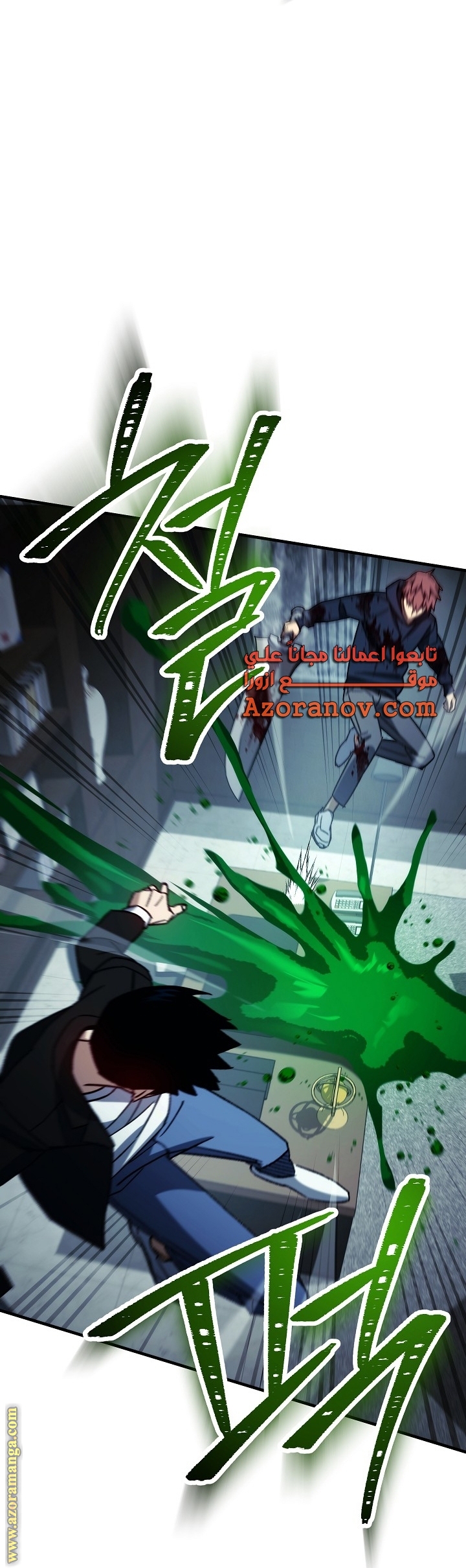Read The Hero Returns AR Manga Online