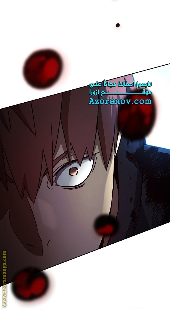 Read The Hero Returns AR Manga Online