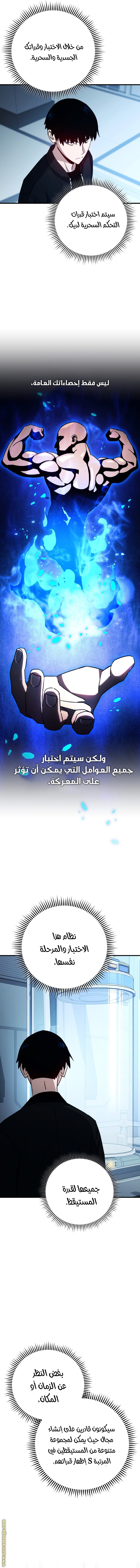 Read The Hero Returns AR Manga Online