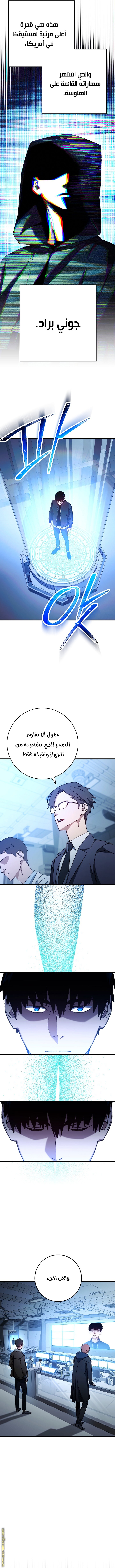 Read The Hero Returns AR Manga Online