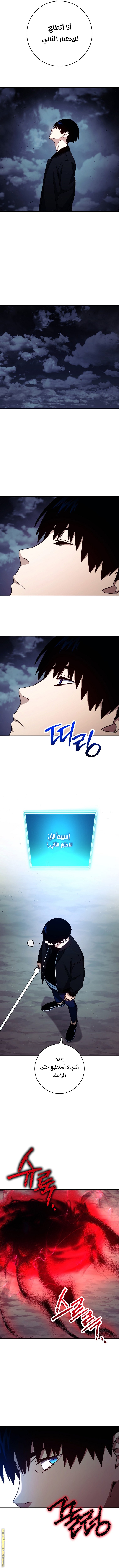 Read The Hero Returns AR Manga Online