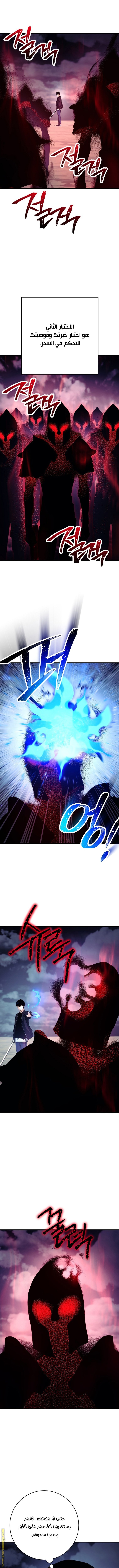 Read The Hero Returns AR Manga Online