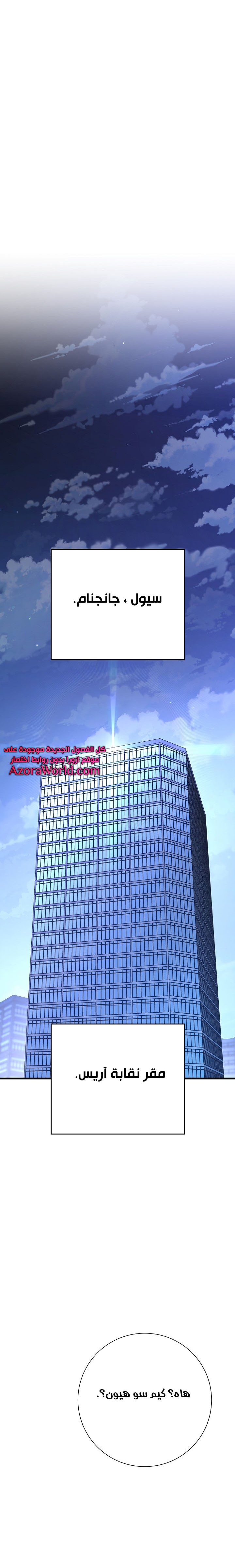 Read The Hero Returns AR Manga Online