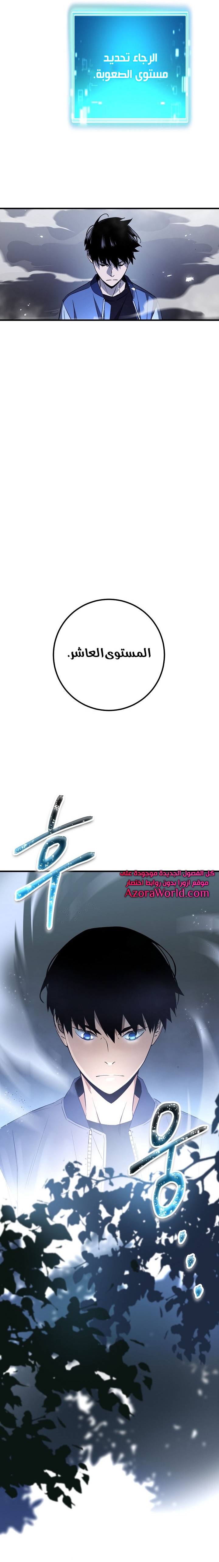 Read The Hero Returns AR Manga Online
