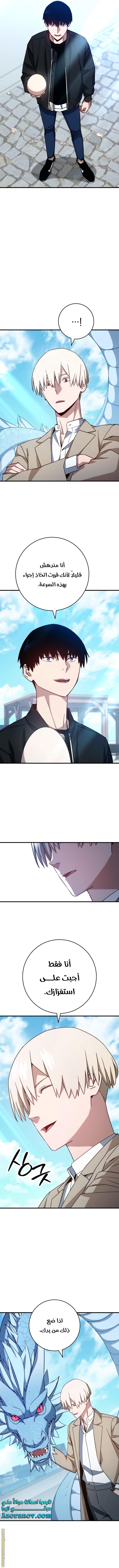 Read The Hero Returns AR Manga Online