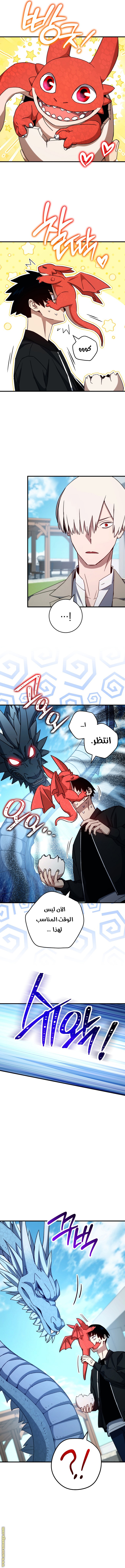 Read The Hero Returns AR Manga Online