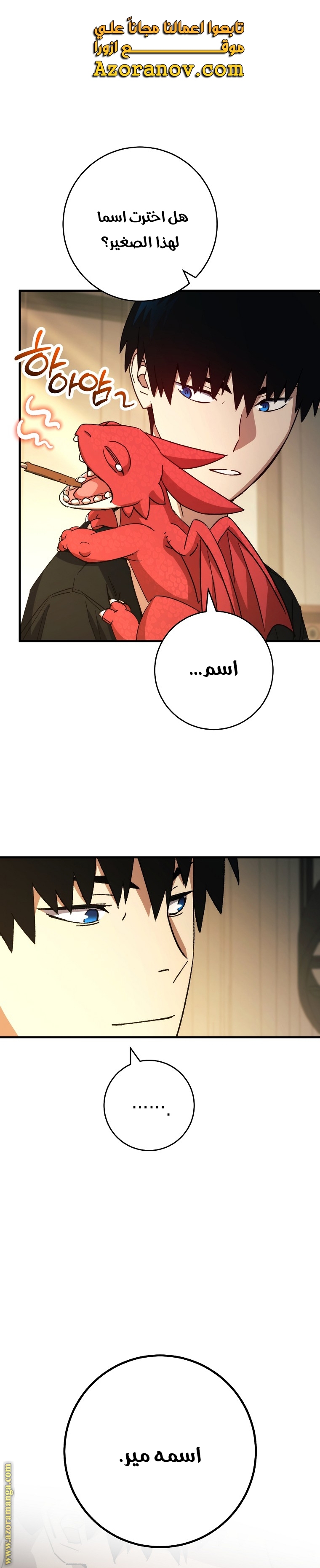 Read The Hero Returns AR Manga Online