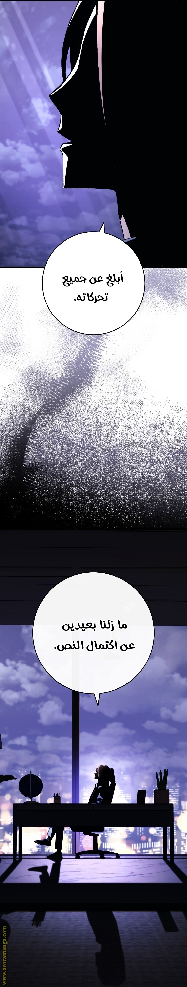 Read The Hero Returns AR Manga Online
