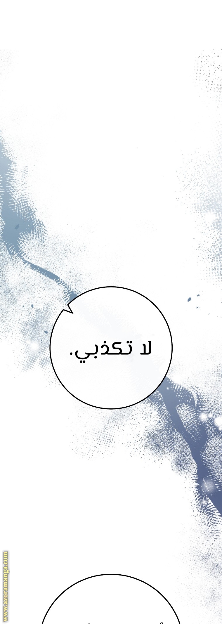 Read The Hero Returns AR Manga Online