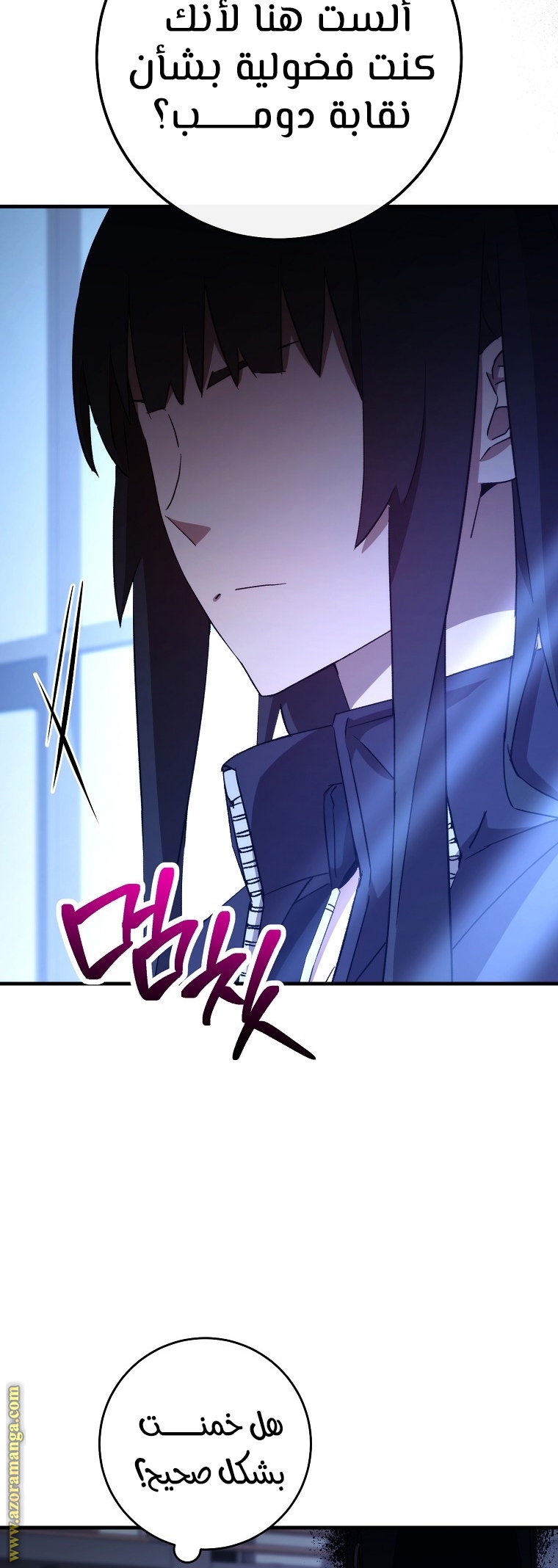 Read The Hero Returns AR Manga Online