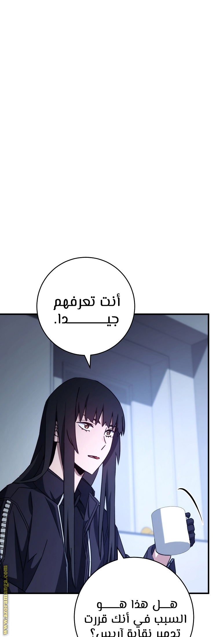 Read The Hero Returns AR Manga Online