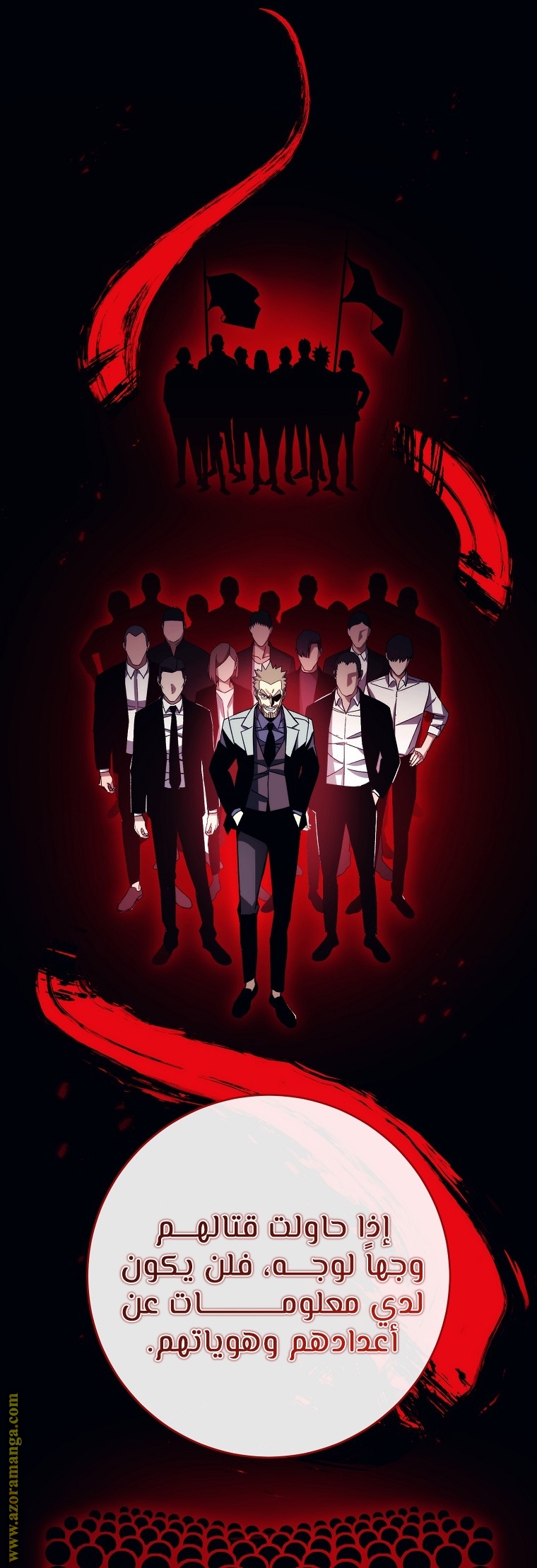 Read The Hero Returns AR Manga Online