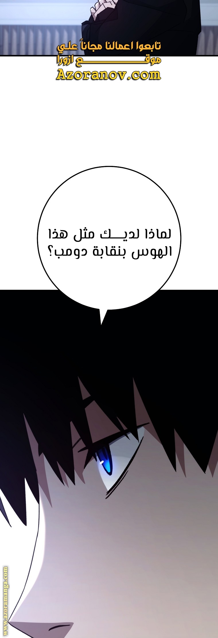 Read The Hero Returns AR Manga Online