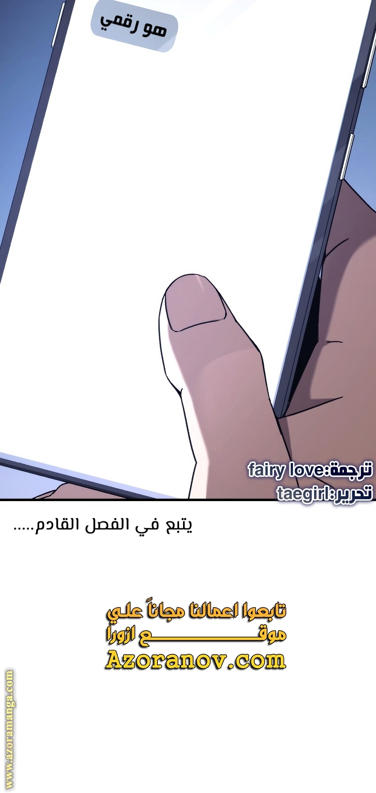 Read The Hero Returns AR Manga Online