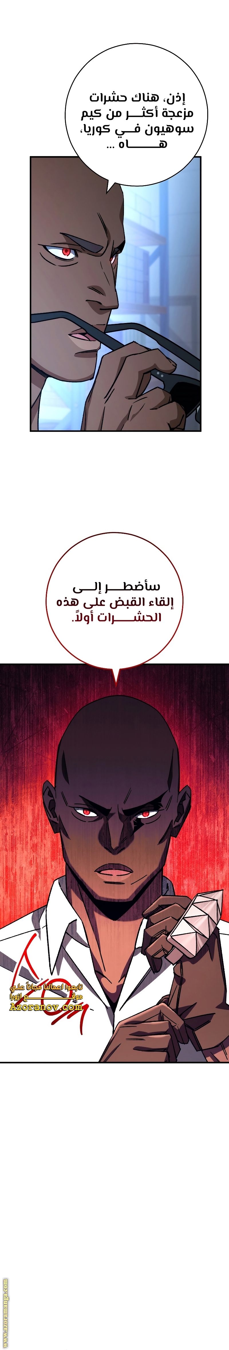 Read The Hero Returns AR Manga Online