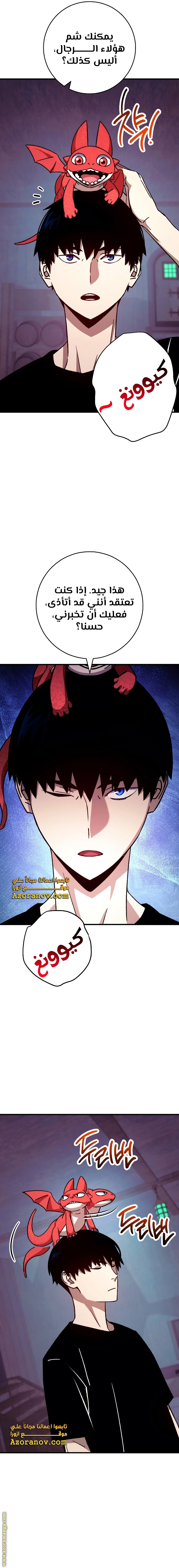 Read The Hero Returns AR Manga Online