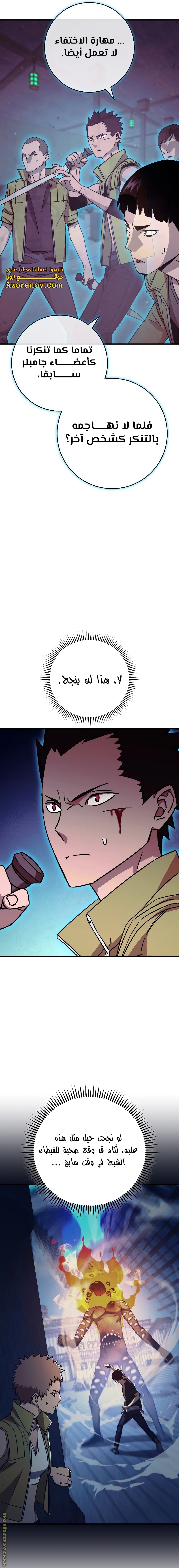 Read The Hero Returns AR Manga Online