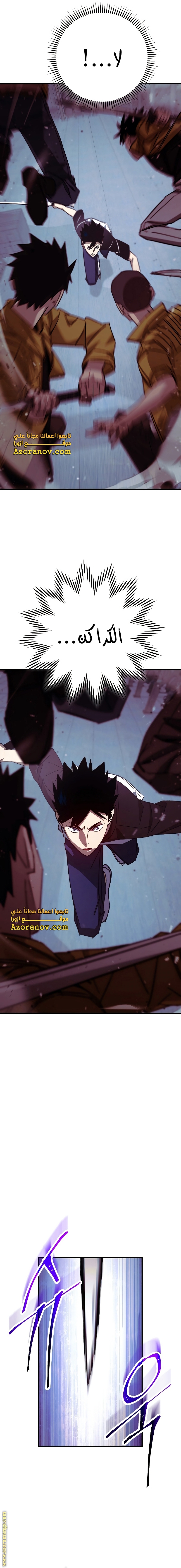 Read The Hero Returns AR Manga Online
