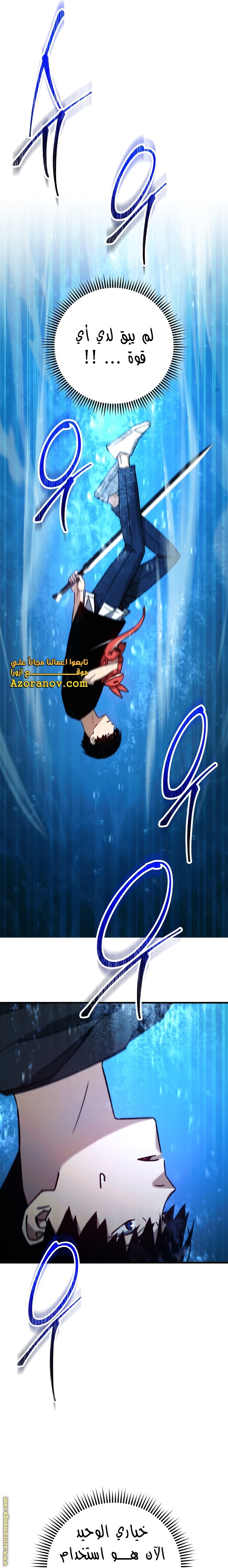 Read The Hero Returns AR Manga Online