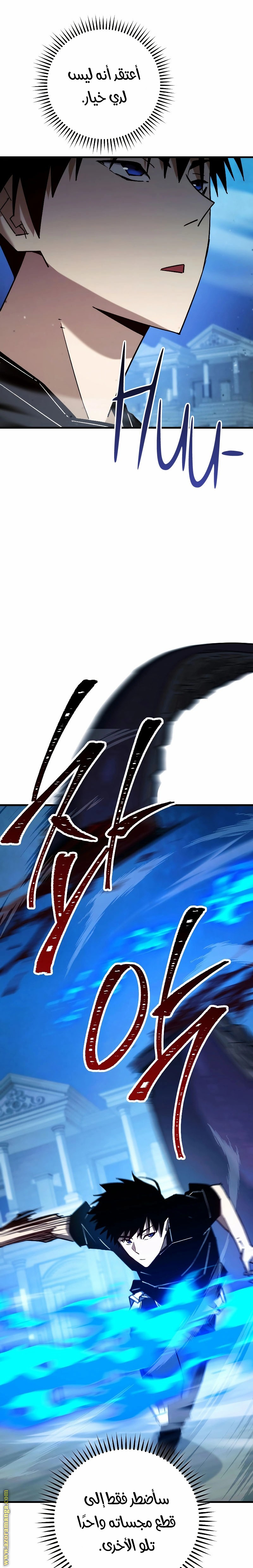 Read The Hero Returns AR Manga Online