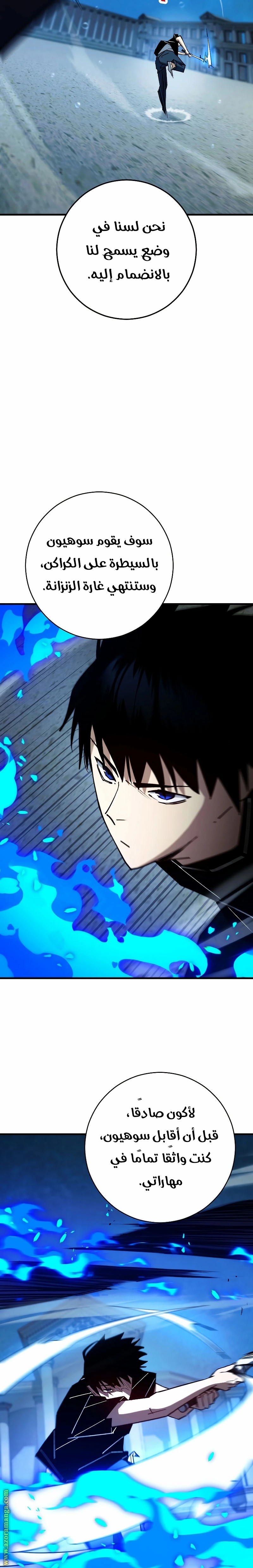 Read The Hero Returns AR Manga Online