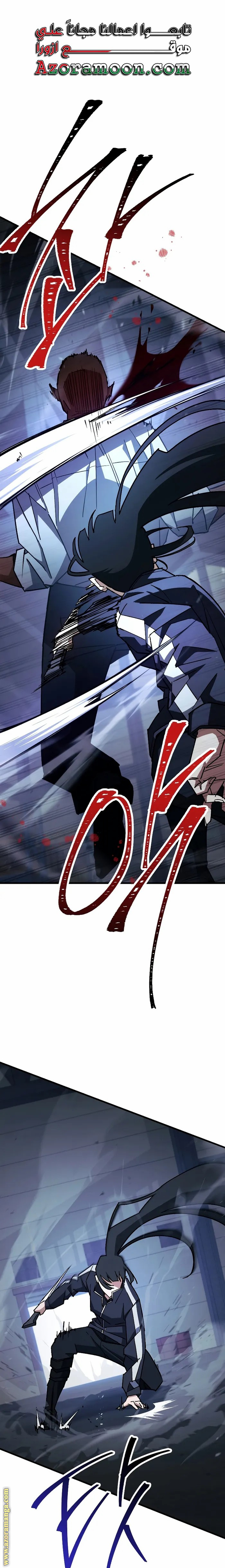 Read The Hero Returns AR Manga Online