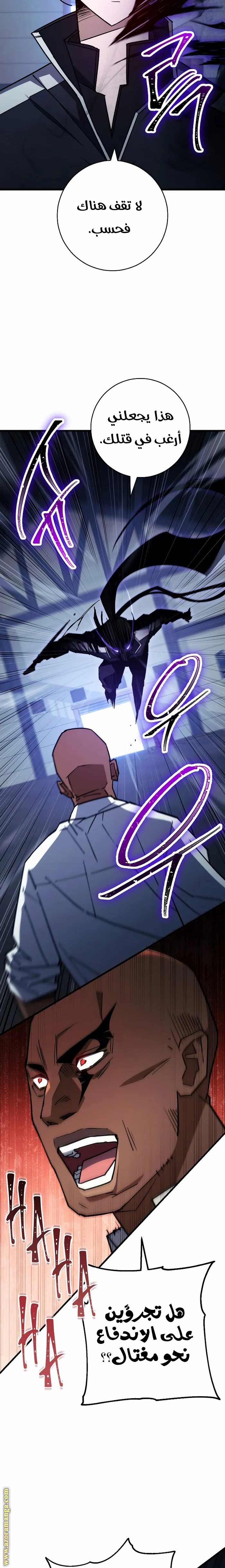 Read The Hero Returns AR Manga Online