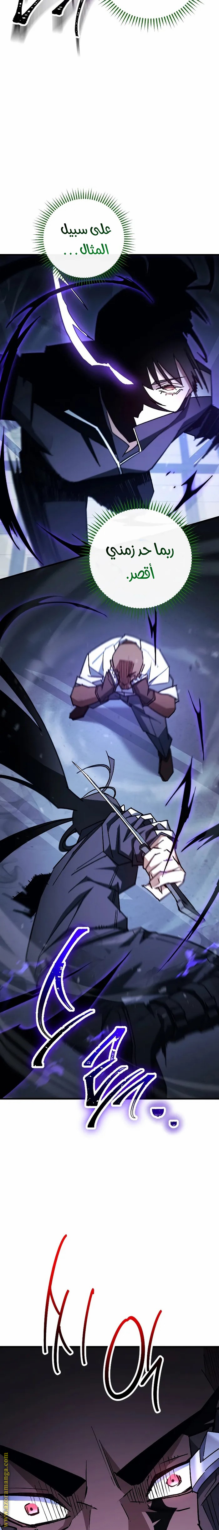 Read The Hero Returns AR Manga Online