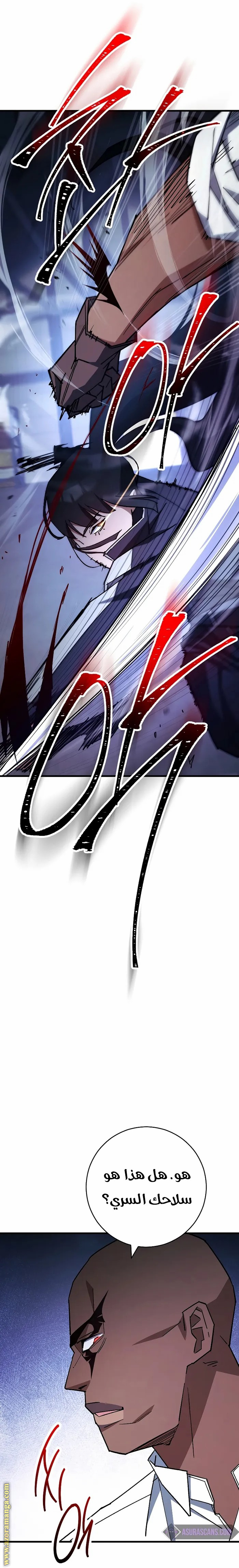 Read The Hero Returns AR Manga Online