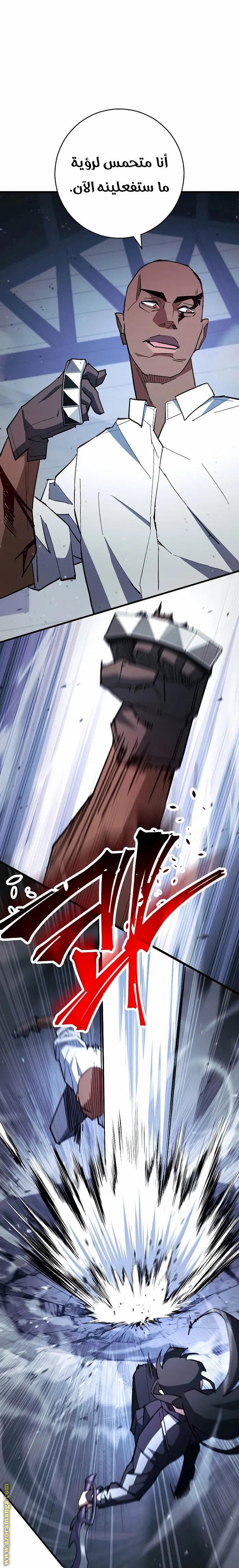 Read The Hero Returns AR Manga Online