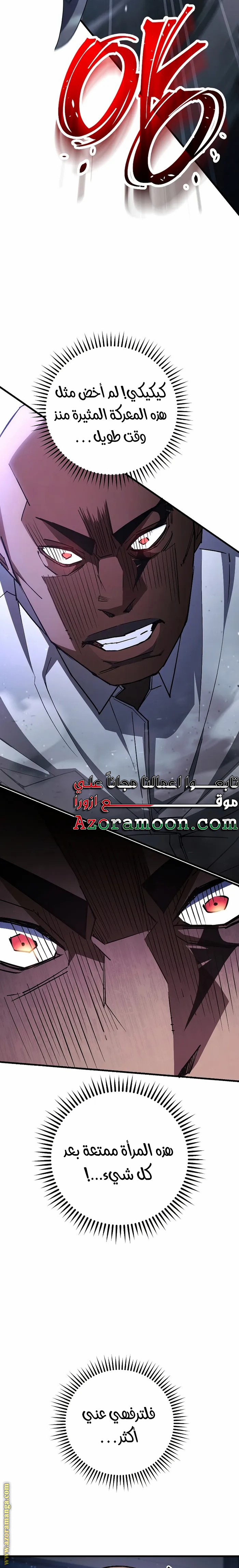 Read The Hero Returns AR Manga Online