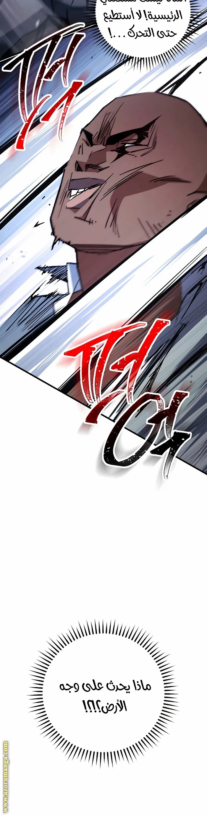 Read The Hero Returns AR Manga Online