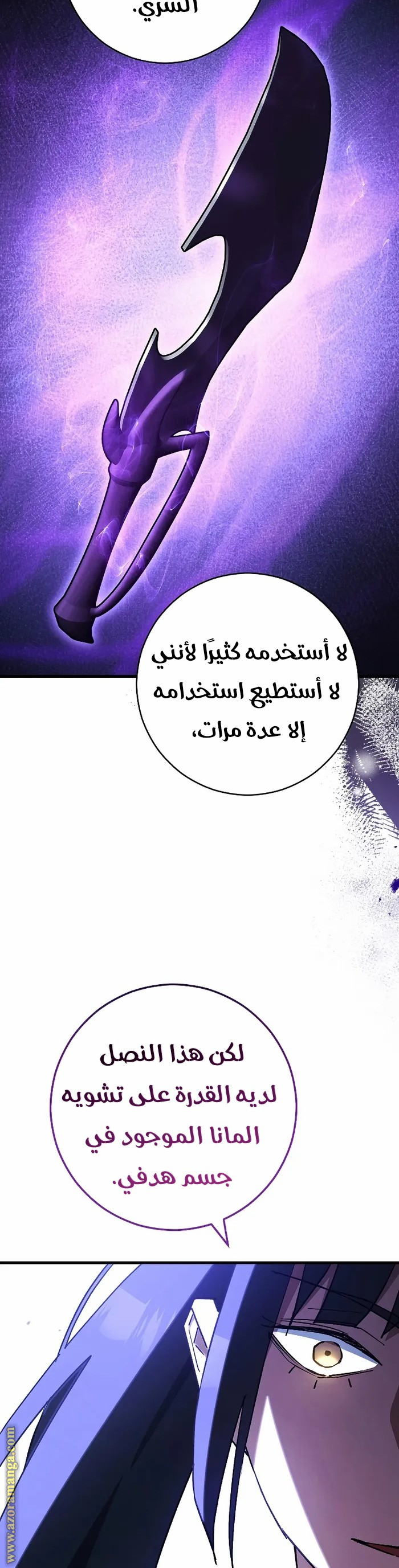 Read The Hero Returns AR Manga Online