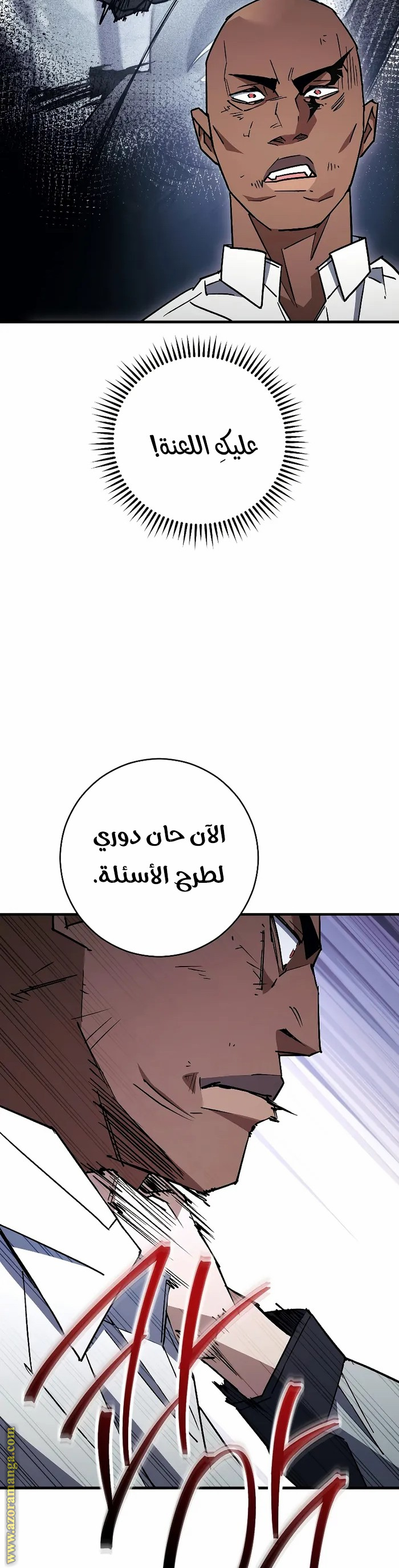 Read The Hero Returns AR Manga Online
