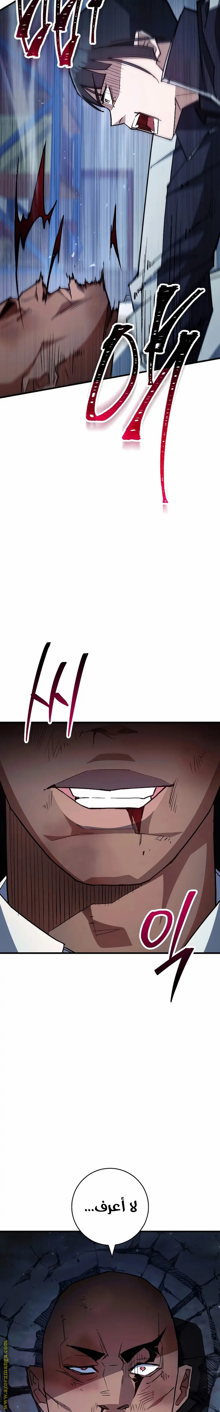 Read The Hero Returns AR Manga Online