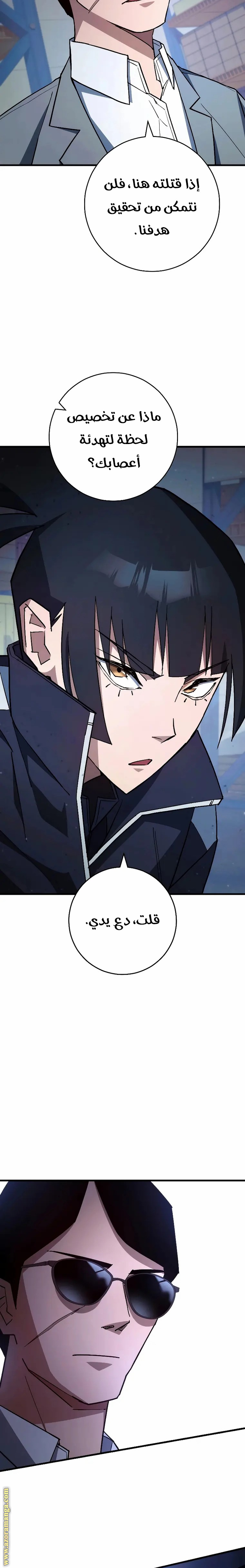 Read The Hero Returns AR Manga Online