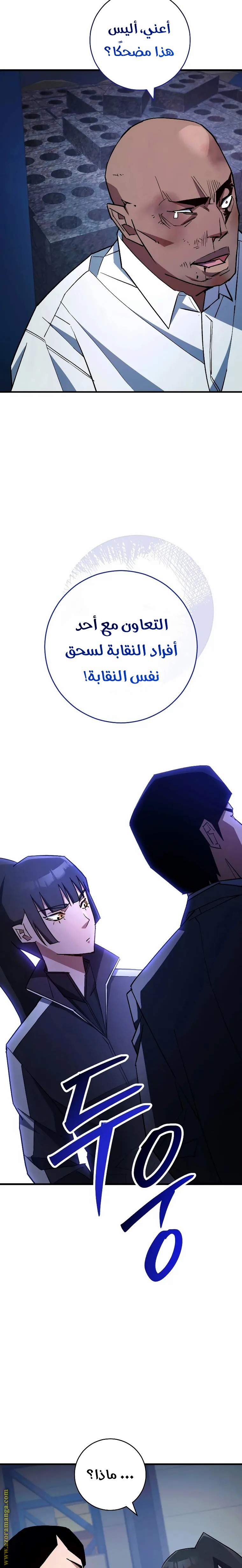 Read The Hero Returns AR Manga Online
