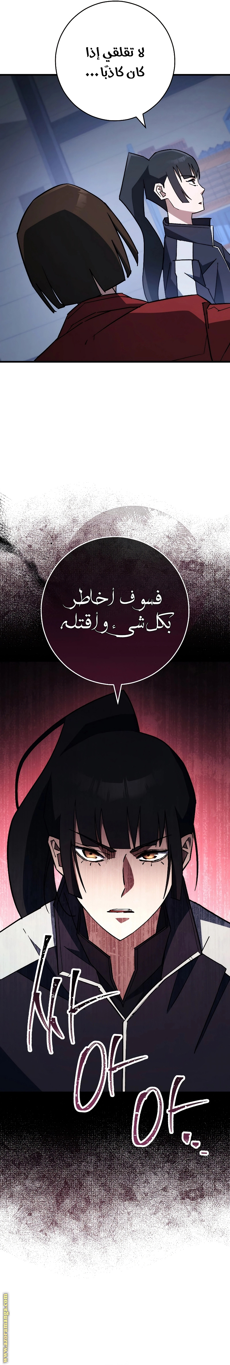Read The Hero Returns AR Manga Online