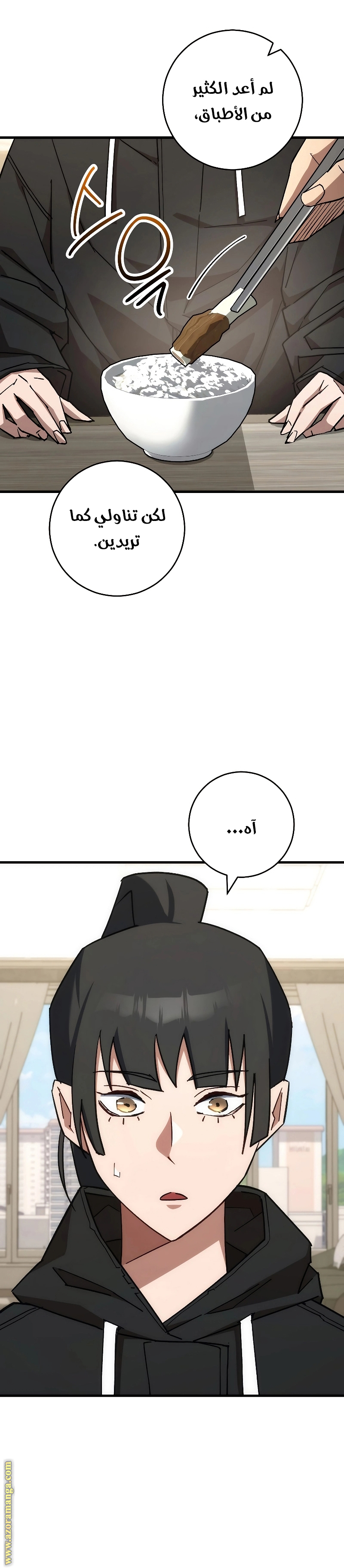 Read The Hero Returns AR Manga Online