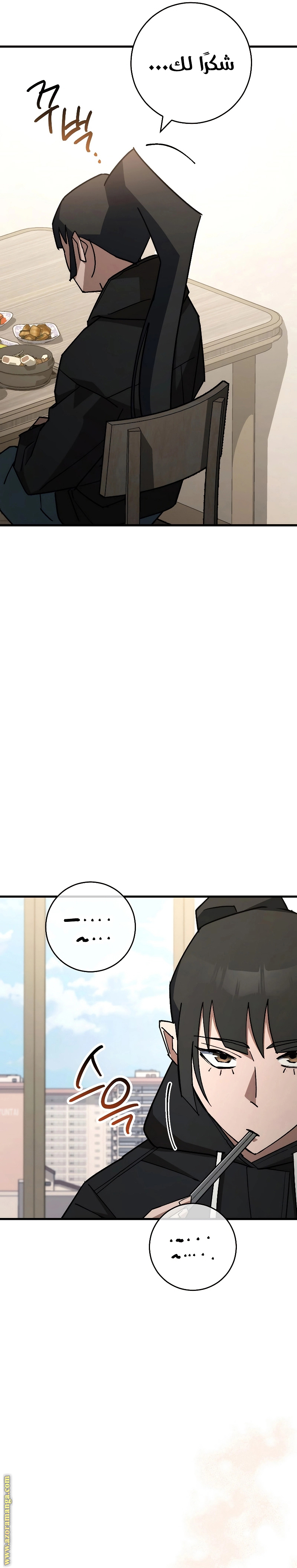 Read The Hero Returns AR Manga Online