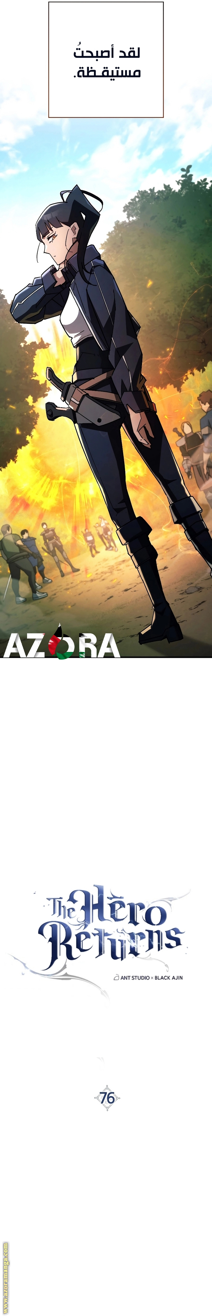 Read The Hero Returns AR Manga Online