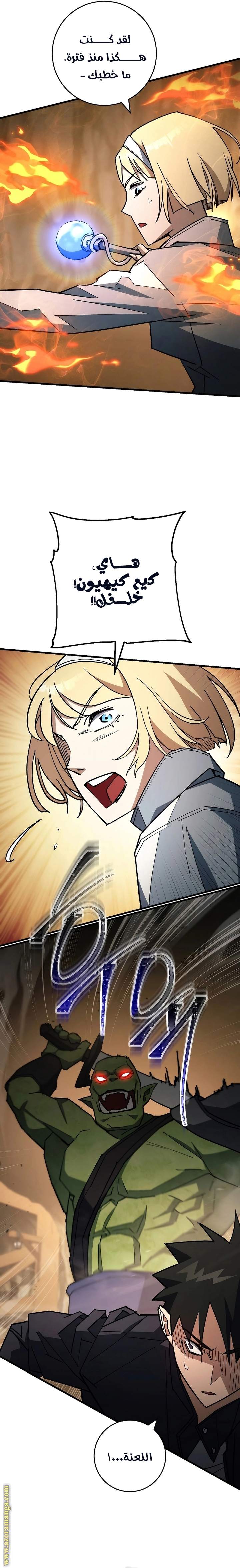 Read The Hero Returns AR Manga Online